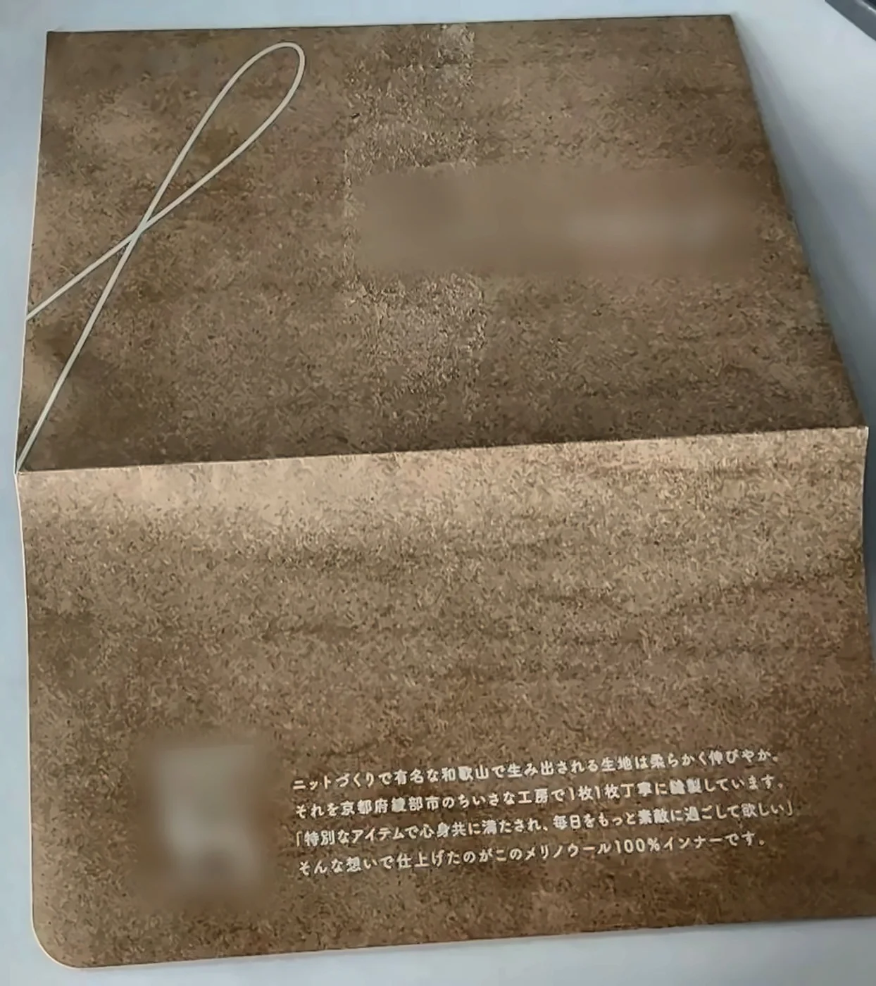 Kraft packaging inserts with foil/white print