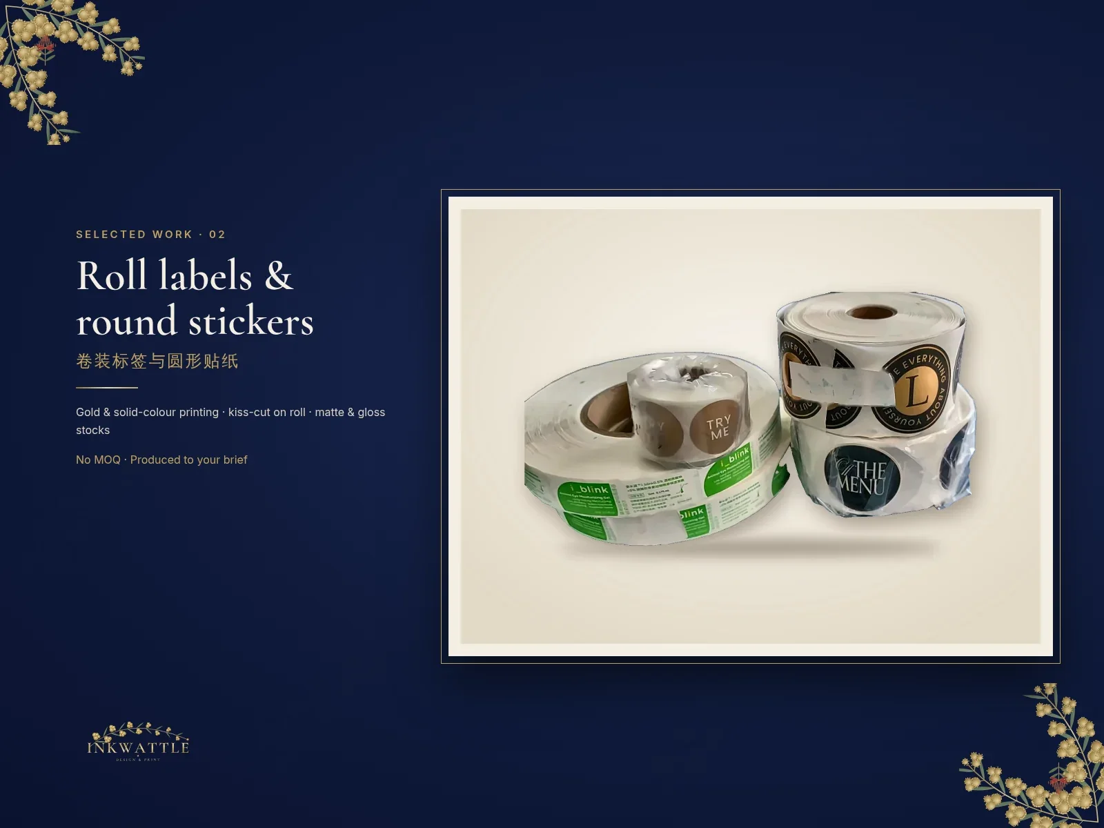 Roll labels & round stickers