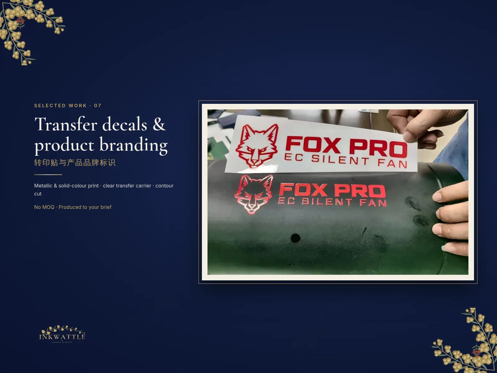 Transfer decals & product branding